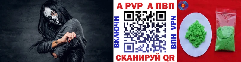 shop как зайти  Гаджиево  APVP VHQ 