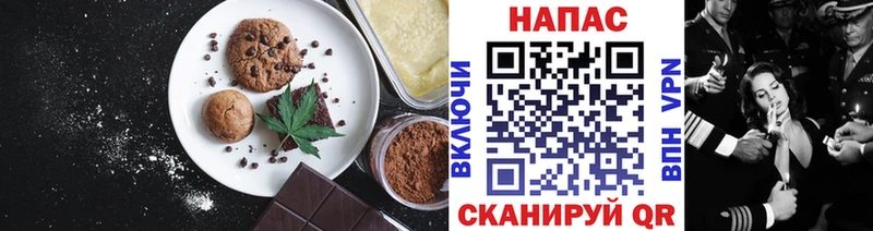 Еда ТГК конопля гидра рабочий сайт Гаджиево