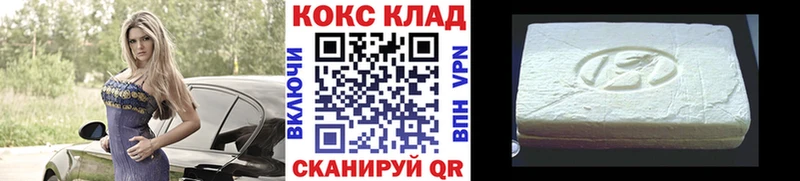COCAIN VHQ  даркнет наркотические препараты  Гаджиево 