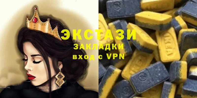 Ecstasy 250 мг  Гаджиево 