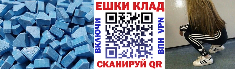 даркнет сайт  kraken   Ecstasy 280мг  Гаджиево 