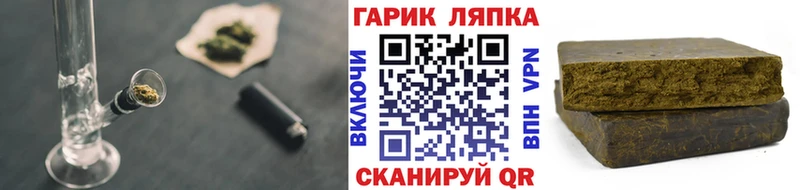 ГАШИШ гарик  кракен   Гаджиево 