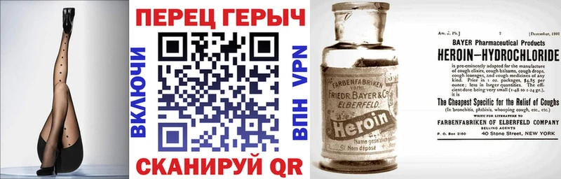 ГЕРОИН белый  Гаджиево 