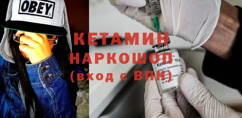 Кетамин ketamine  OMG как войти  Гаджиево 