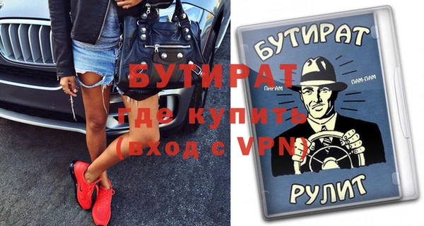 кокаин премиум Михайловка