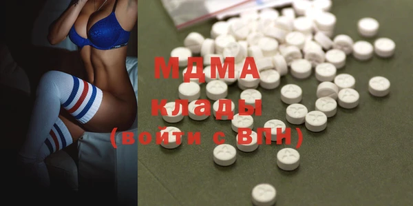 кокаин премиум Михайловка