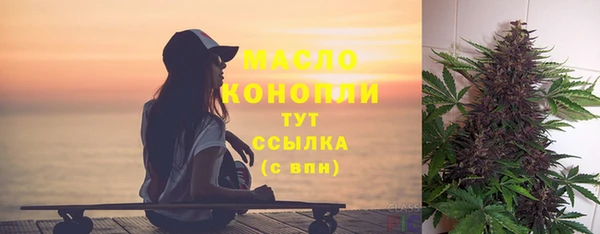 кокаин премиум Михайловка