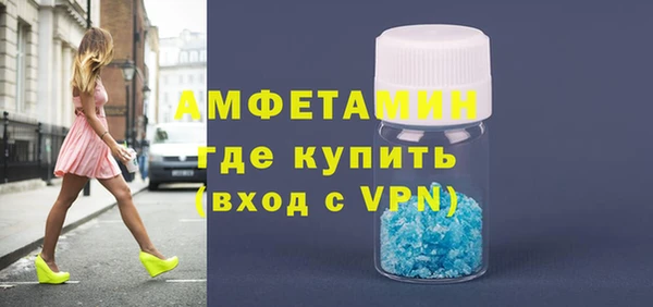 кокаин премиум Михайловка