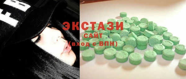 экстази Михайлов