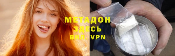 кокаин премиум Михайловка