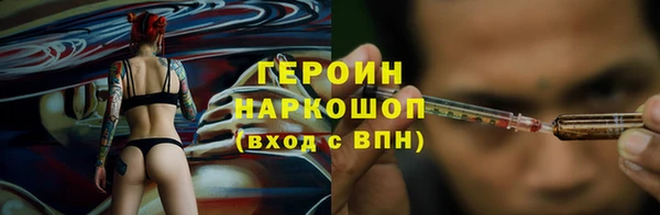 кокаин премиум Михайловка