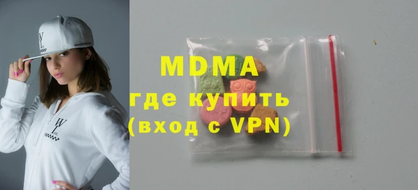 кокаин премиум Михайловка