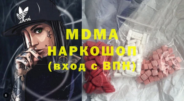 кокаин премиум Михайловка