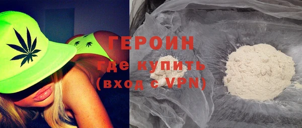 кокаин премиум Михайловка