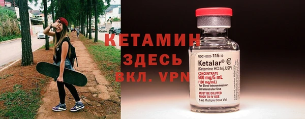 кокаин премиум Михайловка