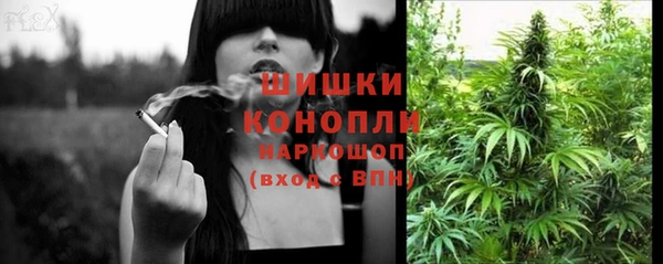 кокаин премиум Михайловка