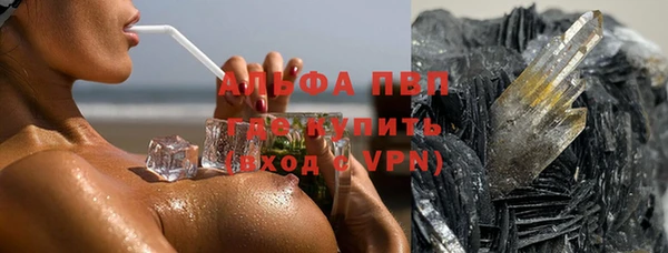 кокаин премиум Михайловка