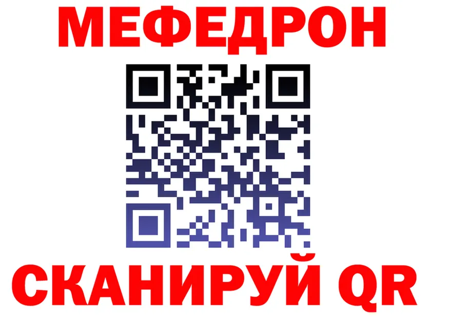 МДМА VHQ зеркало площадка KRAKEN Гаджиево