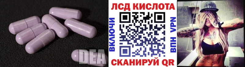 LSD-25 экстази кислота  купить наркотик  Гаджиево 