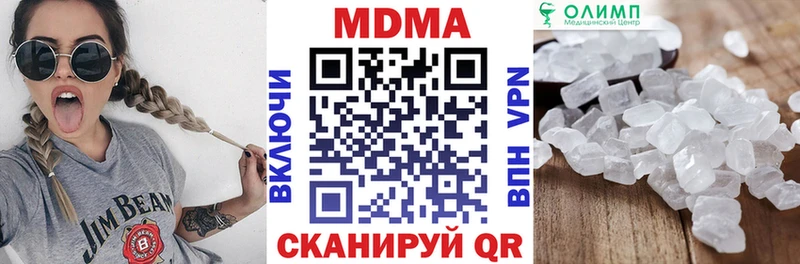 МДМА VHQ  мега как войти  Гаджиево 