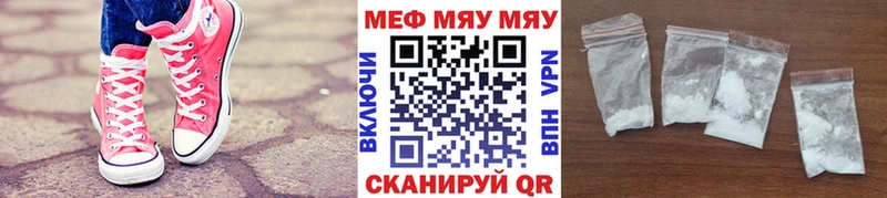 купить наркотики сайты  Гаджиево  блэк спрут ONION  Меф кристаллы 