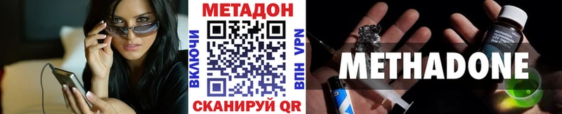где продают наркотики  Гаджиево  Метадон белоснежный 
