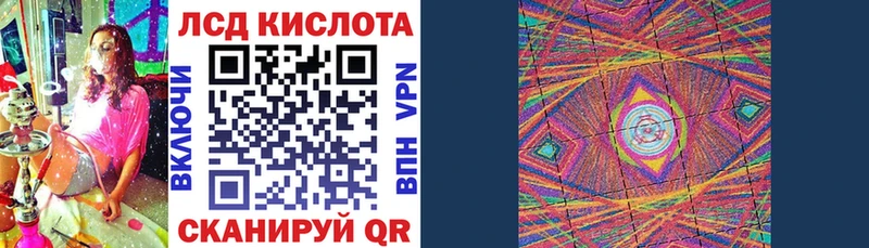 Наркотические марки 1,5мг  Гаджиево 