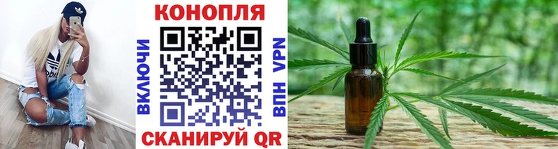 Конопля LSD WEED  Гаджиево 